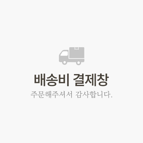 인블루가구 배송비