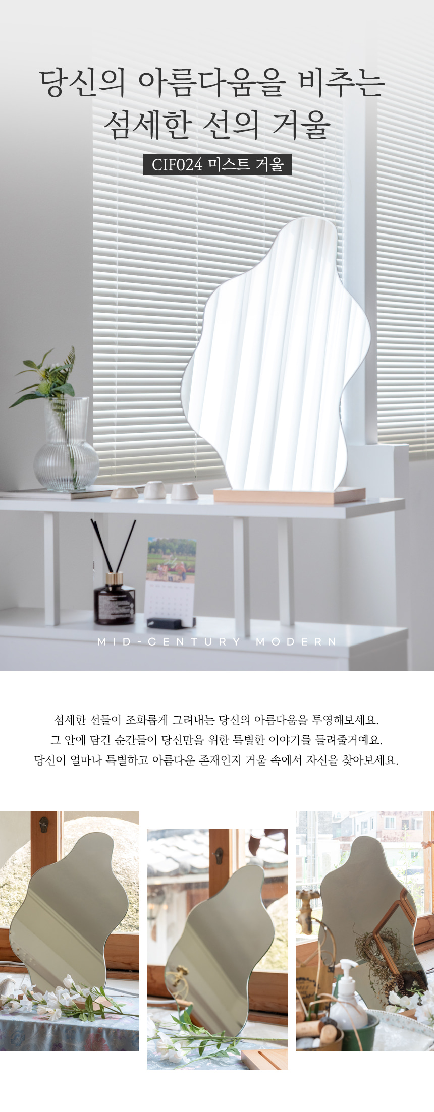 상세페이지